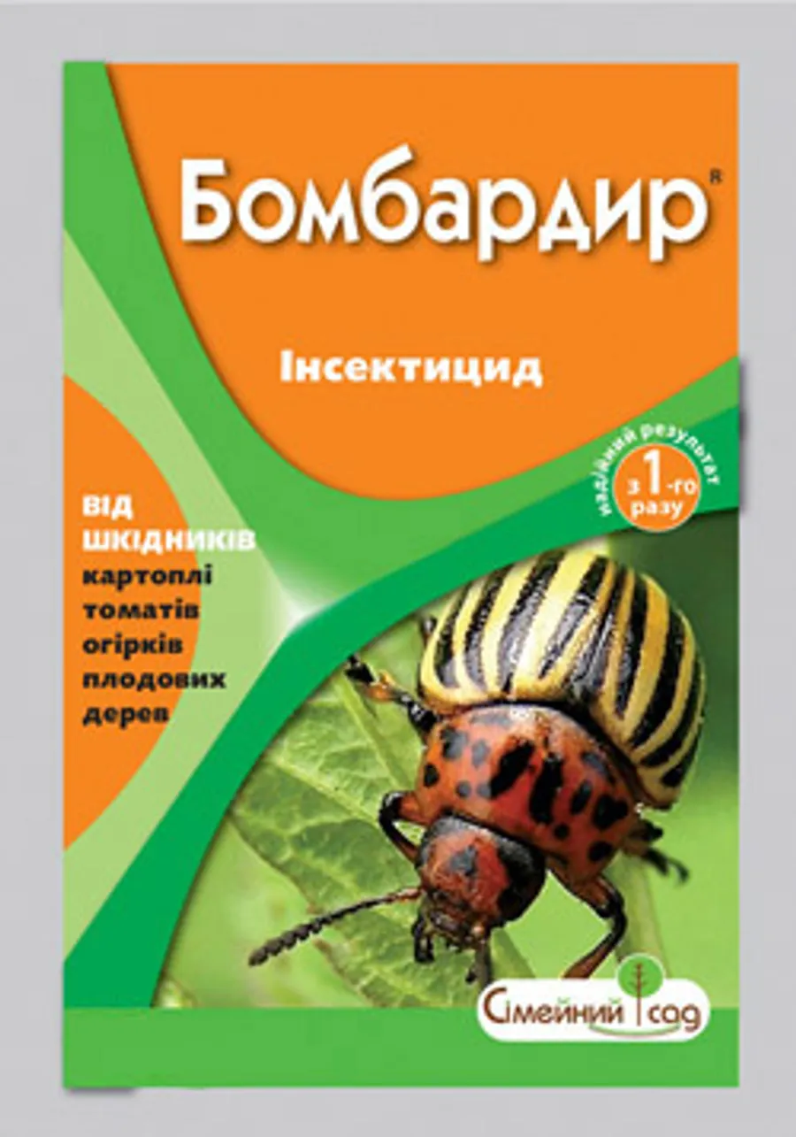 Продажа  Бомбардир в.г. 1 грам